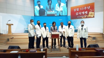 설립15주년 감사예배 / 22.02.13