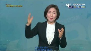 사명이 남은자는 죽지 않습니다.