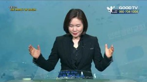 재앙의 끝은 언제인가